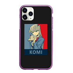 Чехол iPhone 11 Pro матовый Komi Cant Communicate, цвет: 3D-фиолетовый