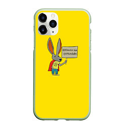 Чехол iPhone 11 Pro матовый Ultra Bunny