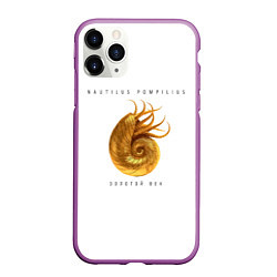 Чехол iPhone 11 Pro матовый Nautilus Pompilius ЗОЛОТОЙ ВЕК