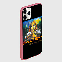 Чехол iPhone 11 Pro матовый Будь как дома путник, цвет: 3D-малиновый — фото 2