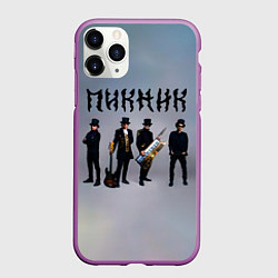 Чехол iPhone 11 Pro матовый Пикник группа, цвет: 3D-фиолетовый