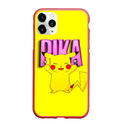 Чехол iPhone 11 Pro матовый ПИКАЧУ PIKACHU, цвет: 3D-красный