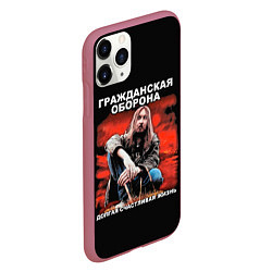 Чехол iPhone 11 Pro матовый Долгая счастливая жизнь, цвет: 3D-малиновый — фото 2