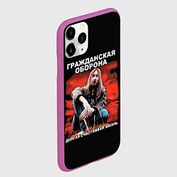 Чехол iPhone 11 Pro матовый Долгая счастливая жизнь, цвет: 3D-фиолетовый — фото 2