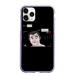 Чехол iPhone 11 Pro матовый Oh Shit, Im SorryMmMmMmMmmmmm, цвет: 3D-светло-сиреневый