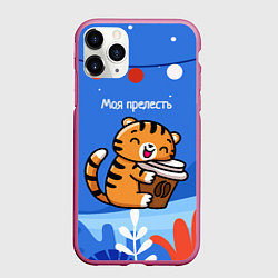Чехол iPhone 11 Pro матовый Тигренок с кофе - моя прелесть, цвет: 3D-малиновый