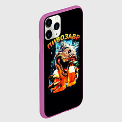 Чехол iPhone 11 Pro матовый Пивозавр надпись на спине, цвет: 3D-фиолетовый — фото 2