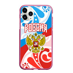 Чехол iPhone 11 Pro матовый Россия! Герб, цвет: 3D-малиновый