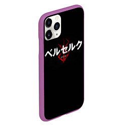 Чехол iPhone 11 Pro матовый БЕРСЕРК ЛОГОТИП BERSERK LOGO, цвет: 3D-фиолетовый — фото 2