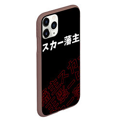 Чехол iPhone 11 Pro матовый SCARLXRD RED STYLE LOGO, цвет: 3D-коричневый — фото 2