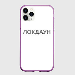 Чехол iPhone 11 Pro матовый QR Локдаун