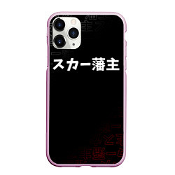 Чехол iPhone 11 Pro матовый SCARLXRD WHITE LOGO, цвет: 3D-розовый