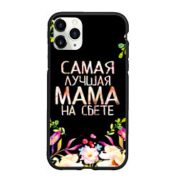 Чехол iPhone 11 Pro матовый Самой лучшей в мире маме, цветы на черном фоне, цвет: 3D-черный