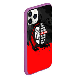 Чехол iPhone 11 Pro матовый La Casa de Papel Professor, цвет: 3D-фиолетовый — фото 2