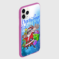 Чехол iPhone 11 Pro матовый Зимнее пати, цвет: 3D-фиолетовый — фото 2