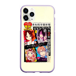 Чехол iPhone 11 Pro матовый Kaguya-sama: Love Is War Госпожа Кагуя: В любви ка