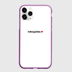 Чехол iPhone 11 Pro матовый Няндома love black V, цвет: 3D-фиолетовый