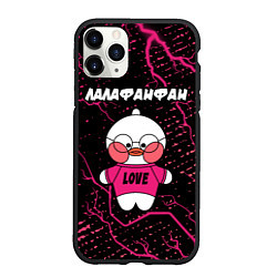 Чехол iPhone 11 Pro матовый LALAFANFAN - LOVE Молнии