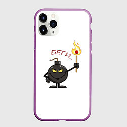 Чехол iPhone 11 Pro матовый Беги!, цвет: 3D-фиолетовый
