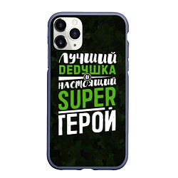 Чехол iPhone 11 Pro матовый Дедушка Super Герой, цвет: 3D-серый