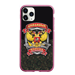 Чехол iPhone 11 Pro матовый Диванные Войска Силы Медленного Реагирования, цвет: 3D-малиновый