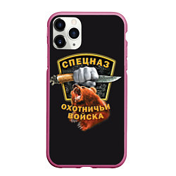 Чехол iPhone 11 Pro матовый Спецназ Охотничьи Войска, цвет: 3D-малиновый