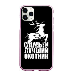 Чехол iPhone 11 Pro матовый САМЫЙ ЛУЧШИЙ ОХОТНИК Прицел