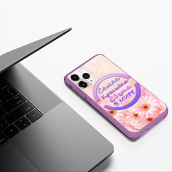Чехол iPhone 11 Pro матовый Самая Красивая Света, цвет: 3D-фиолетовый — фото 2