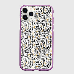 Чехол iPhone 11 Pro матовый Буквы с точками, цвет: 3D-фиолетовый