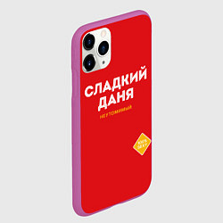 Чехол iPhone 11 Pro матовый СЛАДКИЙ ДАНЯ, цвет: 3D-фиолетовый — фото 2