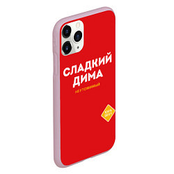 Чехол iPhone 11 Pro матовый СЛАДКИЙ ДИМА, цвет: 3D-розовый — фото 2