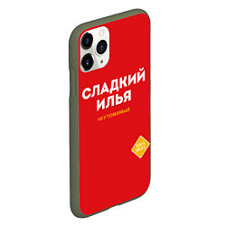Чехол iPhone 11 Pro матовый СЛАДКИЙ ИЛЬЯ, цвет: 3D-темно-зеленый — фото 2