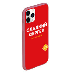 Чехол iPhone 11 Pro матовый СЛАДКИЙ СЕРГЕЙ, цвет: 3D-малиновый — фото 2