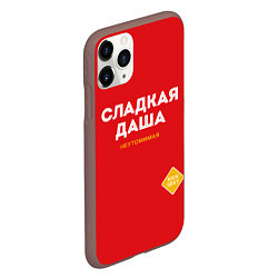 Чехол iPhone 11 Pro матовый СЛАДКАЯ ДАША, цвет: 3D-коричневый — фото 2