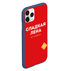 Чехол iPhone 11 Pro матовый СЛАДКАЯ ЛЕНА, цвет: 3D-тёмно-синий — фото 2