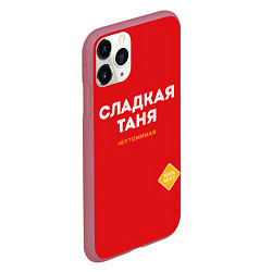 Чехол iPhone 11 Pro матовый СЛАДКАЯ ТАНЯ, цвет: 3D-малиновый — фото 2