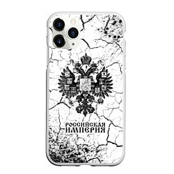 Чехол iPhone 11 Pro матовый RUSSIAN EMPIRE - ГЕРБ Краска, цвет: 3D-белый
