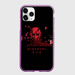 Чехол iPhone 11 Pro матовый Art Ghostwire, цвет: 3D-фиолетовый