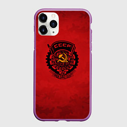 Чехол iPhone 11 Pro матовый Герб СССР, цвет: 3D-фиолетовый