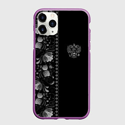 Чехол iPhone 11 Pro матовый ГЖЕЛЬ RUSSIA ЧБ, цвет: 3D-фиолетовый