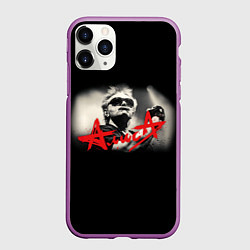 Чехол iPhone 11 Pro матовый АЛИСА К Кинчев, цвет: 3D-фиолетовый