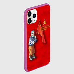 Чехол iPhone 11 Pro матовый Бабуля с флагом, цвет: 3D-фиолетовый — фото 2