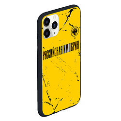 Чехол iPhone 11 Pro матовый RUSSIAN EMPIRE - ГЕРБ - Гранж, цвет: 3D-черный — фото 2