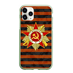 Чехол iPhone 11 Pro матовый ДЕНЬ ПОБЕДЫ ГЕОРГИЕВСКАЯ, цвет: 3D-салатовый