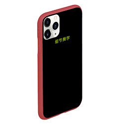 Чехол iPhone 11 Pro матовый Good vibes с китайскими иероглифами и неоновый пла, цвет: 3D-красный — фото 2