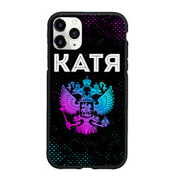 Чехол iPhone 11 Pro матовый Катя Россия