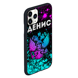 Чехол iPhone 11 Pro матовый Денис Россия, цвет: 3D-черный — фото 2
