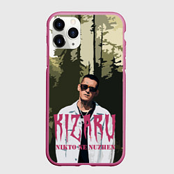 Чехол iPhone 11 Pro матовый KIZARU Nikto Ne Nuzhen, цвет: 3D-малиновый