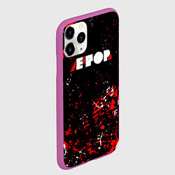 Чехол iPhone 11 Pro матовый Егор летов - гражданская оборона, цвет: 3D-фиолетовый — фото 2