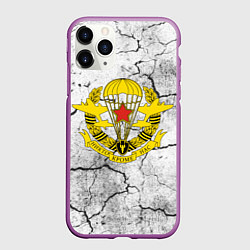 Чехол iPhone 11 Pro матовый ВДВ СИЛОВИКИ